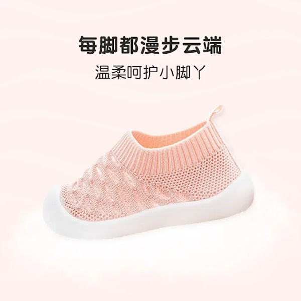 Baby Sneaker Casual Flade Sneakers Sko Børnesko Anti-slip Blød Gummibund Børn Størrelse Piger Drenge Sportssko 4 15-12.5