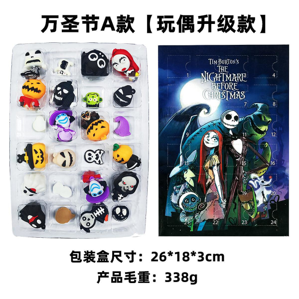 Adventskalender Nedtællingskalender Horror Night Opgraderet Halloween Blind Box 24-delt Juleoverraskelsesgave Blind Box style 1