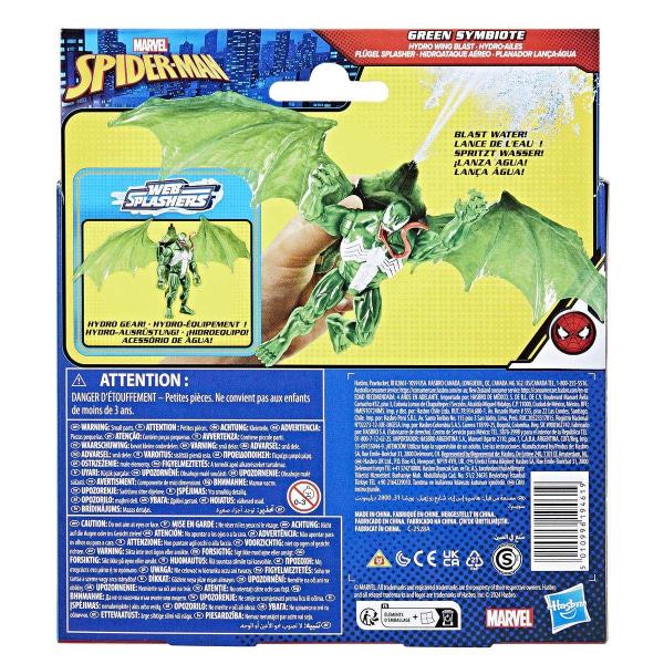Spiderman Web Splashers Green Symbiote Hydro Wing Blast multifärg