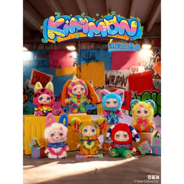 Kimmon Colourful Rhapsody Blind Box multifärg