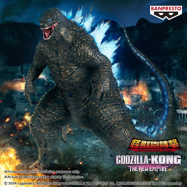 Banpresto Godzilla x Kong Godzilla multifärg