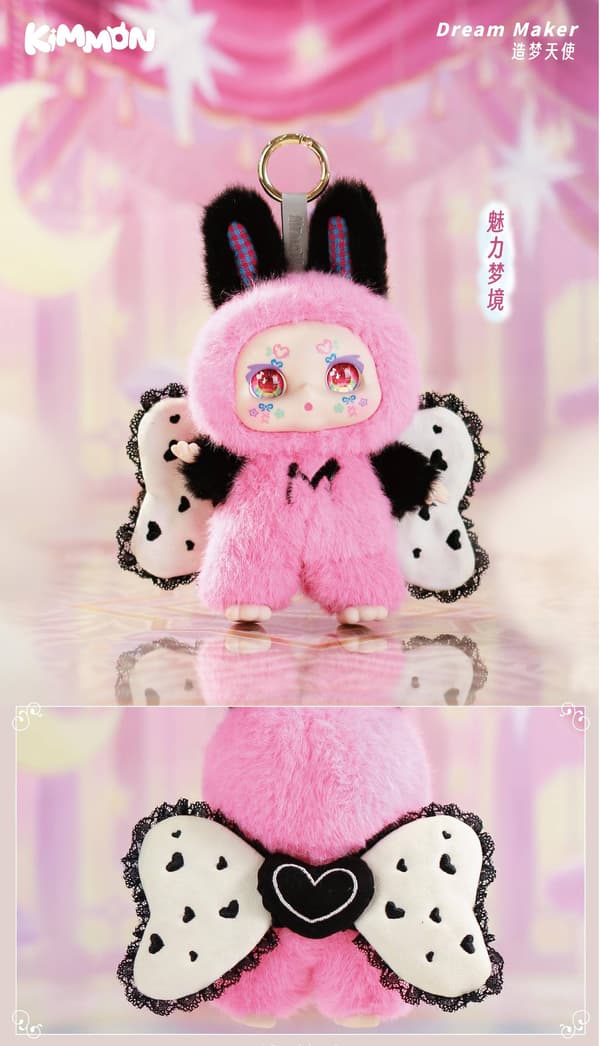Kimmon Dream Maker Blind Box multifärg