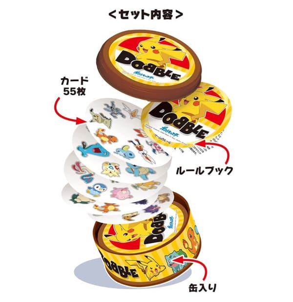 Spot it! Dobble kortspill puslespill partyspill partyspill dobble dobble