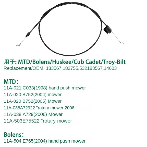 1 155 cm bremsekabel for plenklipper fra MTD Craftsman 183567 532183567