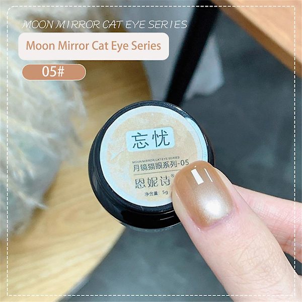 2024 Cat Eye Neglelakk Gel Oppgrader Neglekunsten Din 05forgetfulness