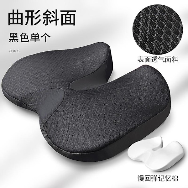 Cushion Office Chair Cushion Car Memory Cotton Seat Cushion Hip Cushion -GSL a