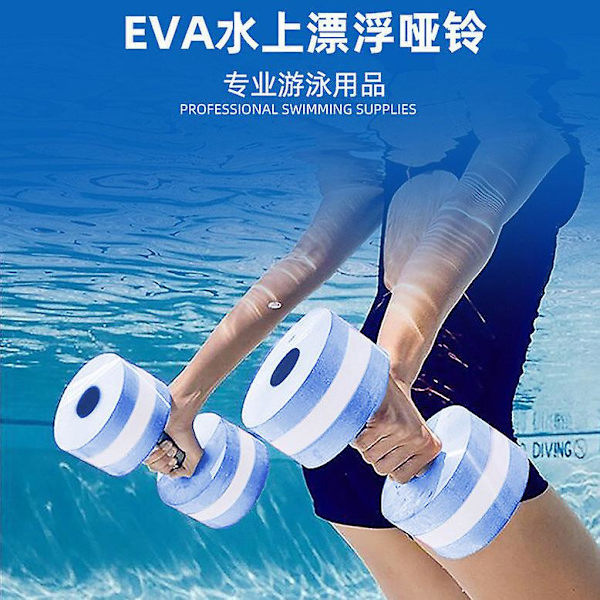 Vatten Aerobic Träning Skum Hantlar Pool Motstånd Yoga Fitness Vatten Simning Utrustning för män och kvinnor FF R ZD green
