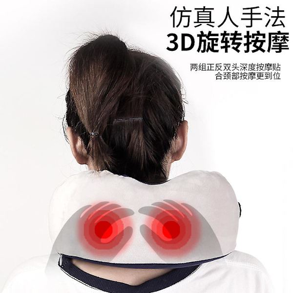 Cervical Massager Massage Pillow Multi functional Charging Cervical Massage Instrument Heating U-shaped Massage Pillow FF RYzd