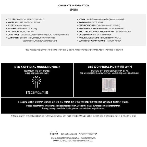 Officiell BTS Light Stick Ver.3 med 7 fotokort och gratisgåva