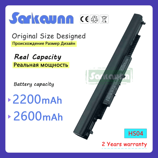 Laptopbatteri SARKAWNN 4Cell 2600mAh HS04 För HP 240 245 246 250 255 256 G4 Notebook 14 14G 15 15G Series s 2200mAh