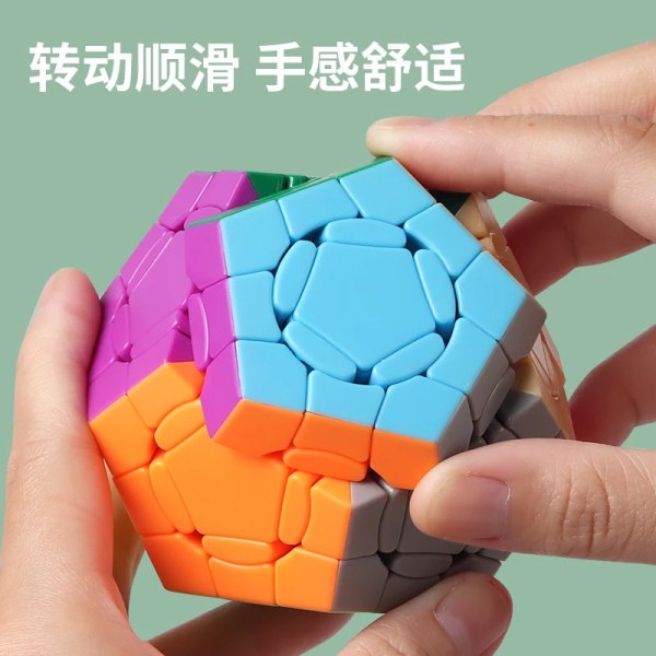 [ECube] SengSo Crazy Megaminx Cube Nyaste Professional Speed ​​Puzzle Pedagogiska leksaker för barn Vuxen Crazy Mega Stickerless