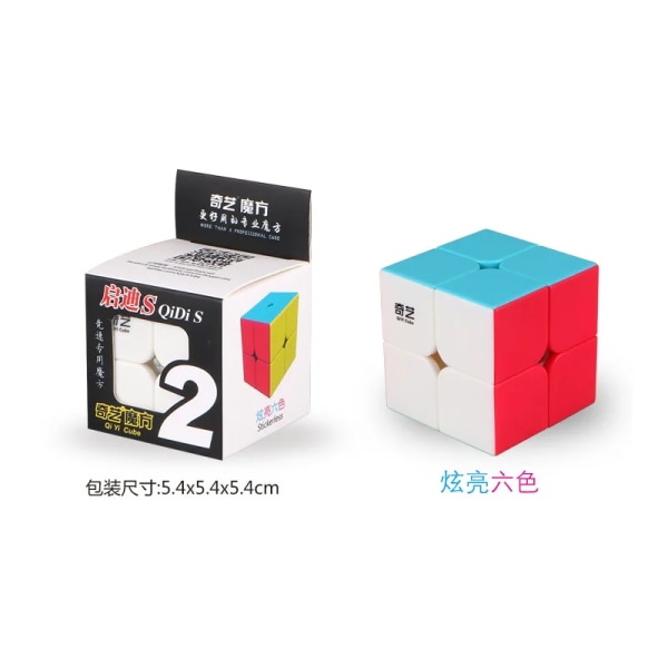 Qiyi Qidi S 2x2 Qidi 2x2 Stickerless/Svart Speed ​​Cube Twist Pussel Pedagogisk leksak Drop Shipping stickerless