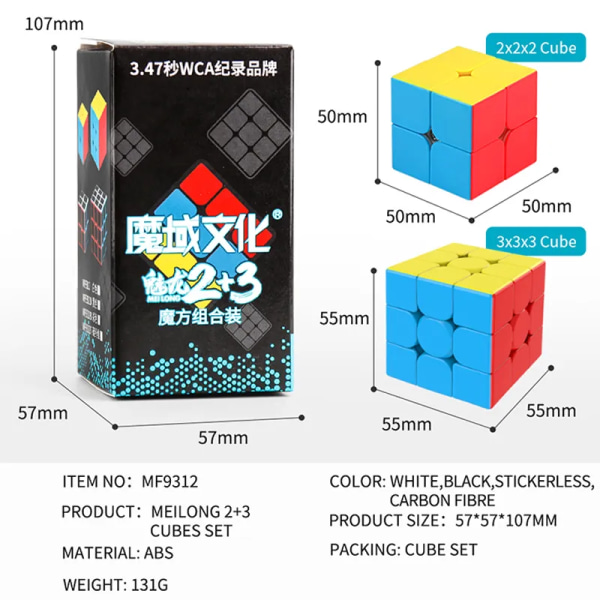 3x3x3 Magic Cube 2x2 3x3 Professional Speed ​​Puzzle 3x3 Fidget barnleksak Cubo Magico present till barn MOYU 2x2 3x3 set