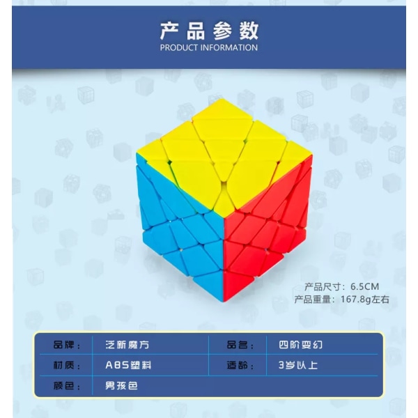 Fanxin 4x4 Axis Fisher Windmill Cube Stickerless Cubo Magico Cube Pedagogisk leksak Presentidé 44 Axis
