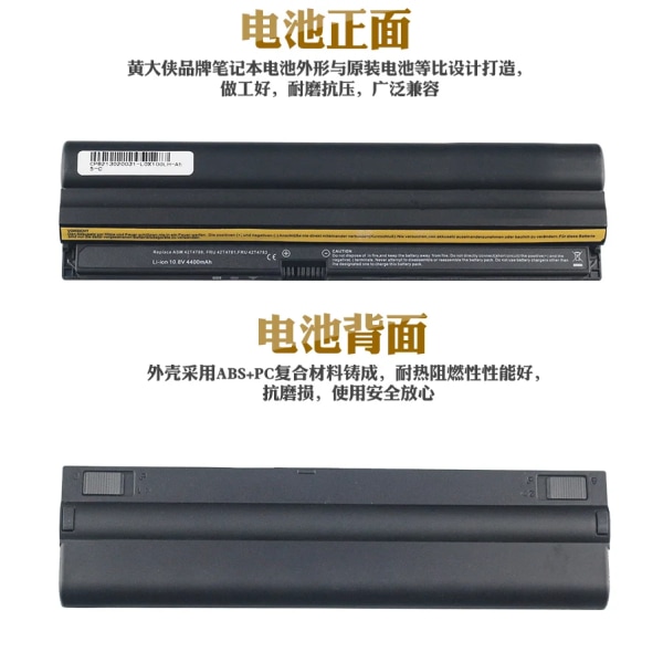 Laptopbatteri 7800mAh för Lenovo ThinkPad X100e 100e X120e Edge 11" NVY4LFR NVZ24FR NVZ3BGE 0A36278 42T4889 42T4891 42T4893