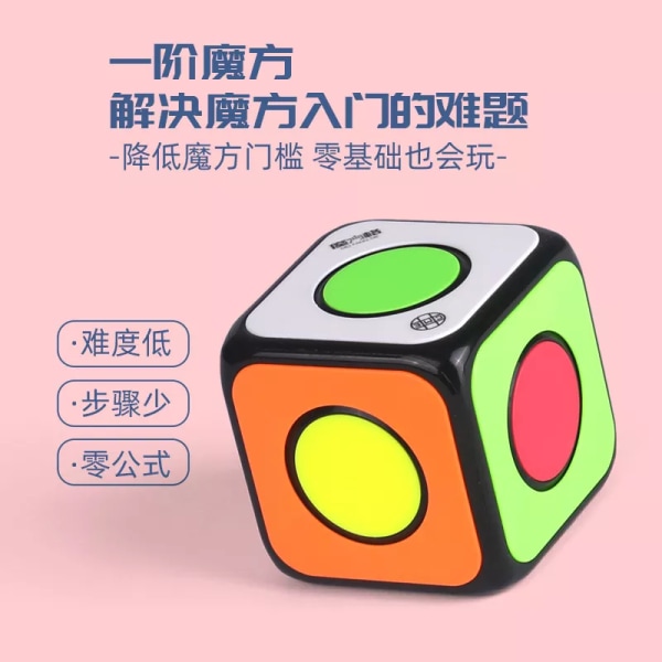 Qiyi O2 Cube 1x1x1 Spinner Stickerless Cubo Magico Speed ​​CubeTwist Puzzle Drop Shipping 1X1X1