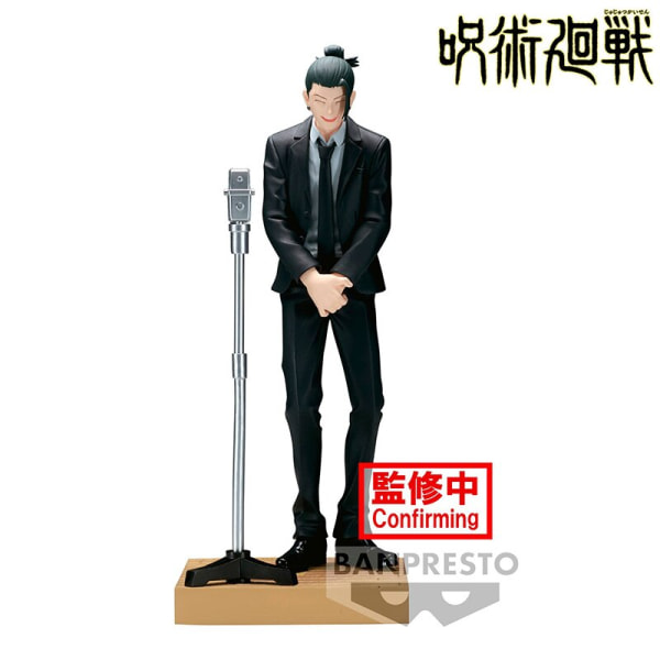 BANPRESTO Jujutsu Kaisen DIORAMA Satoru Gojo Geto Suguru Suit Ver. PVC 15CM Anime Action Figurer Model Collection Toy Geto Suguru