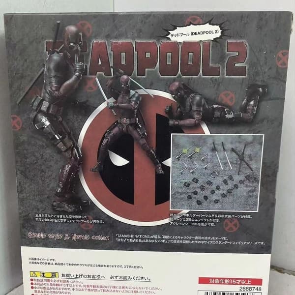 Deadpool 2 Deadpool Marvel 6\" SHF Actionfigur KO Ver Filmer Lekegave