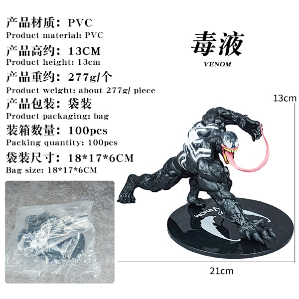 Solid PVC Prone Venom Villain Alliance Spider-Man Anime Figur Model Ornament Dukke Dekoration Batch Prone Venom [Postet]