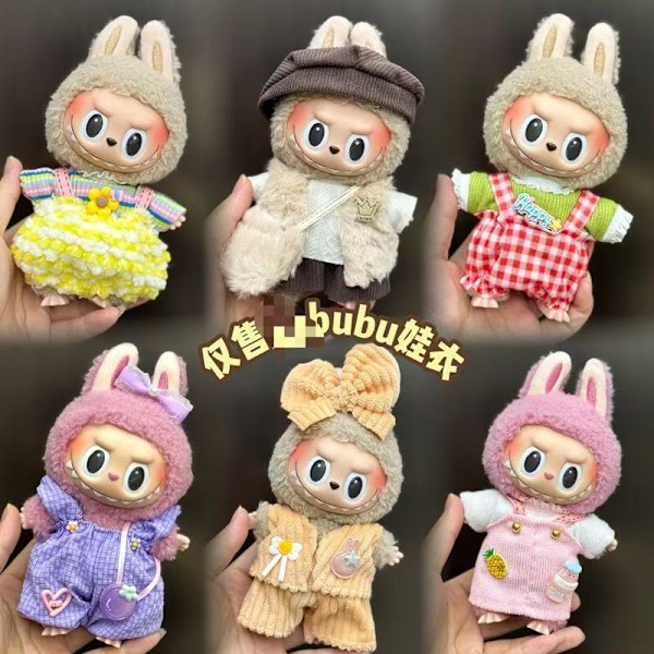 [HH] Endast Kläder 24 Designer 17cm LaBubu Plyschdocka Kläder Anime Söt PVC Figur Docka Overall Kjol Klä upp Kläder 1a 2a 17cm 14