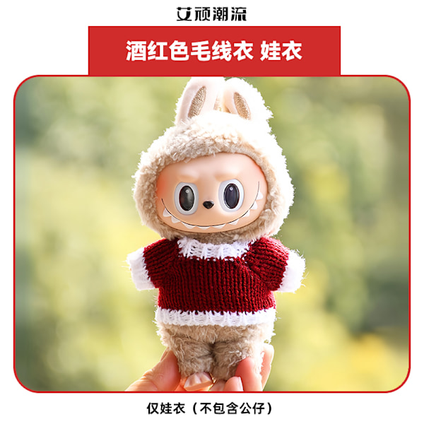 [HH] for POP MART Labubu 17cm PVC Klær Monster Popmart Labubu Toand Bekledning Other 22       only clothes