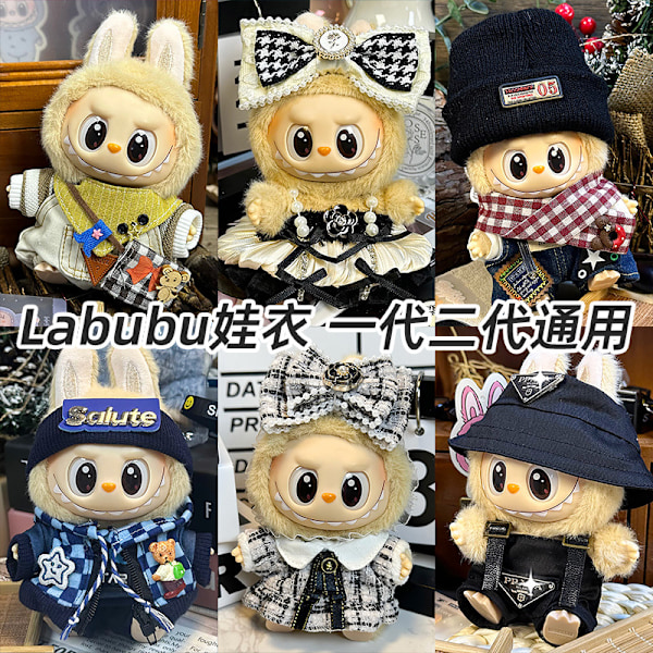 [HH] Labubu Kläder Universal Sittande Stående Plyschdocka Designkläder Tillbehör Blind Box Labubu Kläder style 9
