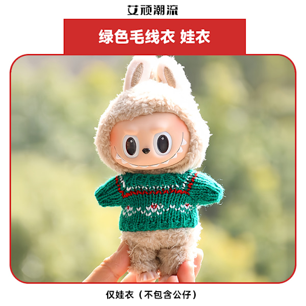 [HH] for POP MART Labubu 17cm PVC Tøj Monster Popmart Labubu Toand Beklædning Other 36       only clothes