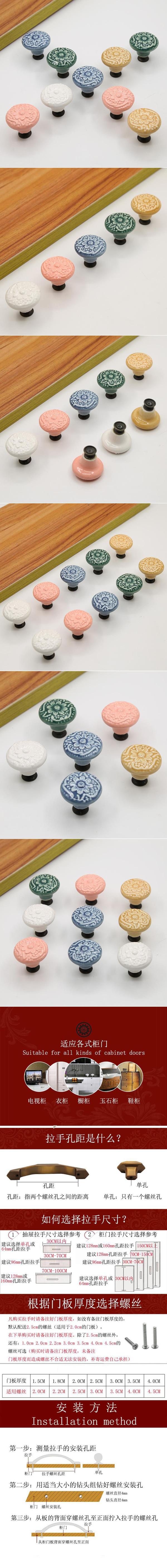 10-pack keramiska knoppar, dekorativa knoppar, lådskåp