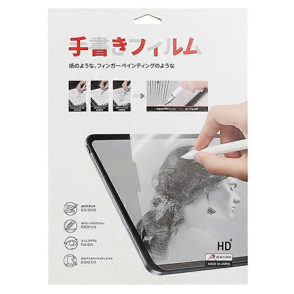 For Microsoft Surface pro4 / pro5 / pro6 / pro7 Matt Paperfeel skjermbeskytter For Microsoft Surface pro4 / pro5 / pro6 / pro7 (1 STK) Inte angivet