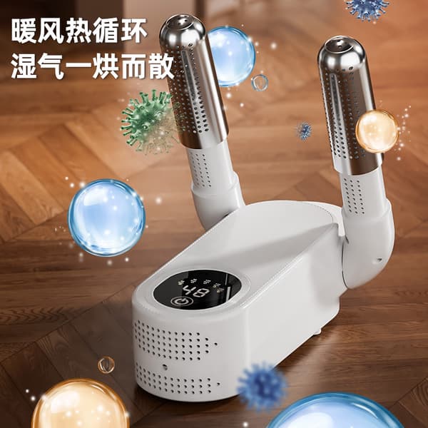 【YD】Electric Shoe Dryer – Kills Bacteria and Eliminates Odor