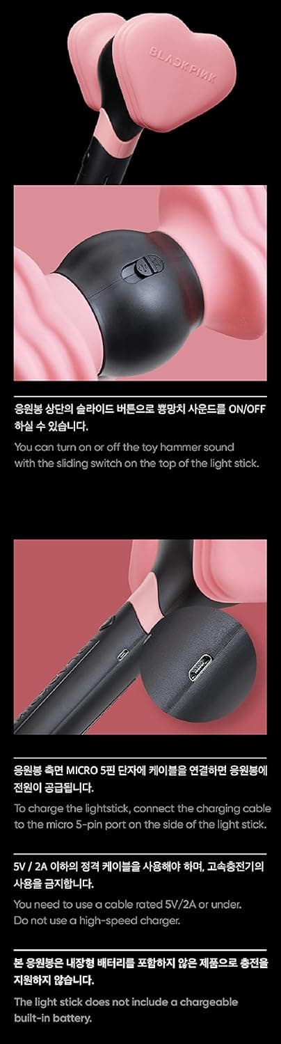 [YD]BLACKPINK LIGHTSTICK VER.2 (+IDOLPARK Special BLACKPINK