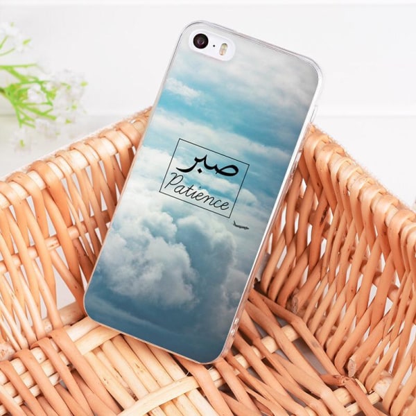 iPhone 12 & 12 Pro cover citere patience i Quran Islam muslim Blue one size