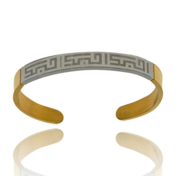 Armband rostfritt stål text 'Bahebak' arabiska för män justerbart Guld one size