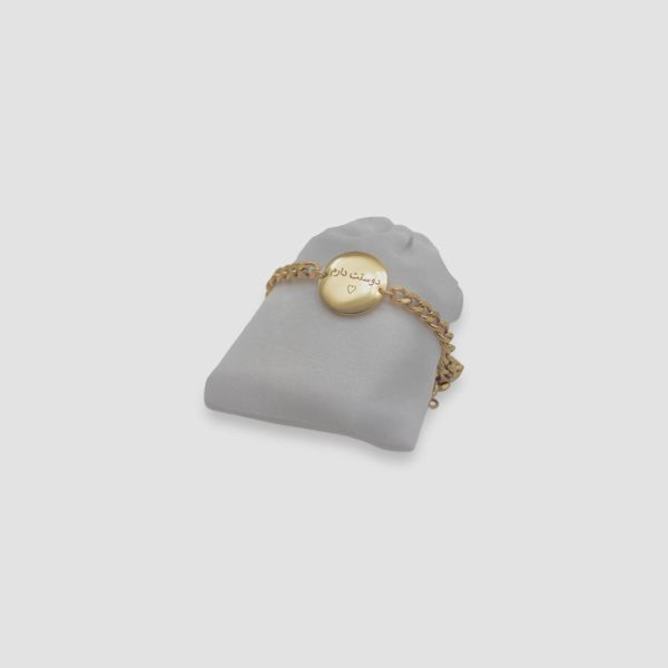 Armband i guld med text ''Dostat daram' på persiska present julklapp Guld one size