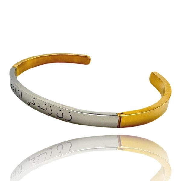 Rannekoru, jossa teksti "Woman life freedom" persiaksi Gold one size