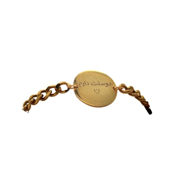 Armbånd i guld med teksten "Dostat daram" på persisk julegave Gold one size