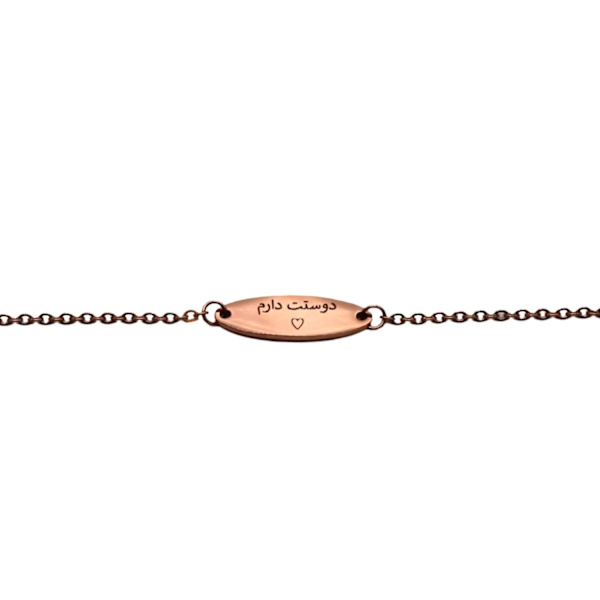 Ruusukultainen rannekoru, jossa teksti "Dostat daram" persialaisessa joululahjassa Pink gold one size