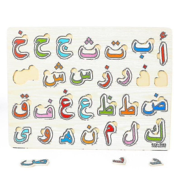 (c)28st Baby Wood Pussel Arabiska alfabetet Pussel Arabiska 28 bokstäver Board Barn tidigt lärande