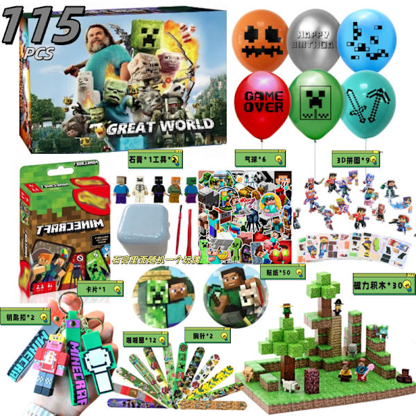 Julekalender, Stressreduserende tilbehør for gutter og jenter - ST-54 Minecraft