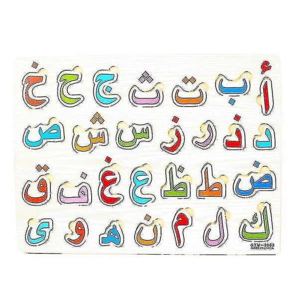 (c)28st Baby Wood Pussel Arabiska alfabetet Pussel Arabiska 28 bokstäver Board Barn tidigt lärande