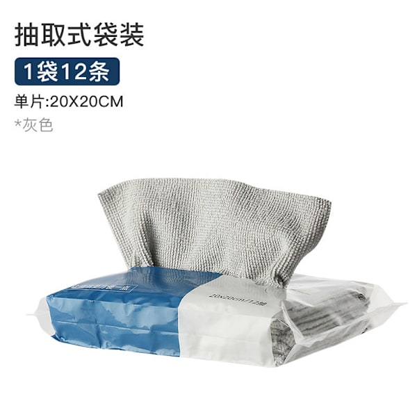 Kotitalous vetopyyhkeet imukykyiset mikrokuituiset keittiöliinat kertakäyttöiset hankaustyynyt laiskat rätit Bag of gray 12 pieces (20*20cm)