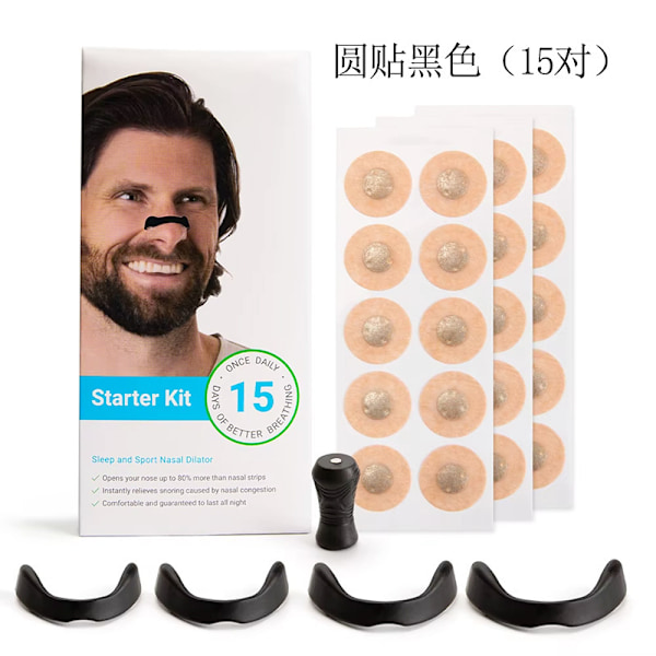 Näsutvidgare för bättre andning genom näsan, mot nästäppa, träningsventilation, näsplåster, näsborreintag, magnetisk näshåla, näsbandsklämma Nose stickers (15 pairs) Round