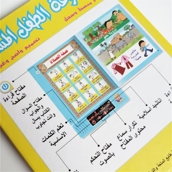 Arabisk Elektronisk sprogstudiebog Hjernträning Portabelt bordsspel Språkinlärningsbog med for Touch Design