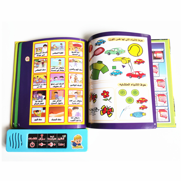 Arabisk Elektronisk språkstudiebok Hjärnträning Portabelt bordsspel Språkinlärningsbok med for Touch Design