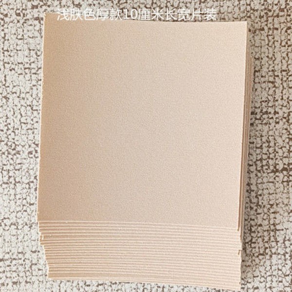 Dæk tatoveringer, ar, hudpletter, fødselsmærker, hudpletter, tatoveringer, hudpletter 5cm wide roll translucent