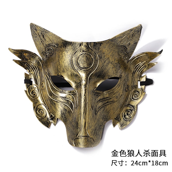 Halloween-huuto naamio aikuisille ja lapsille, kauhu naamio, pääpeite, hauska pelottava haamu kasvo kallo vampyyri pukeutuminen Werewolf Mask Gold