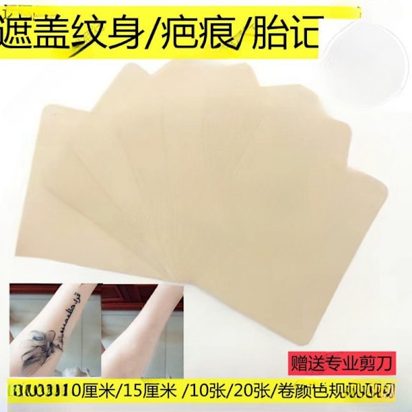 Peitä tatuoinnit, arvet, iholaikut, syntymämerkit, iholaikut, tatuoinnit, iholaikut 10cm wide, 10 pieces per pack