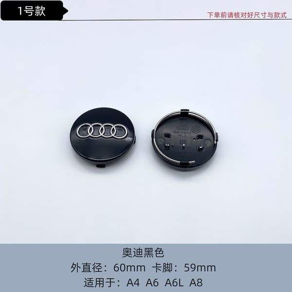 4-pack - Audi navkapslar / hjulnav emblem 60 60_max Catnap