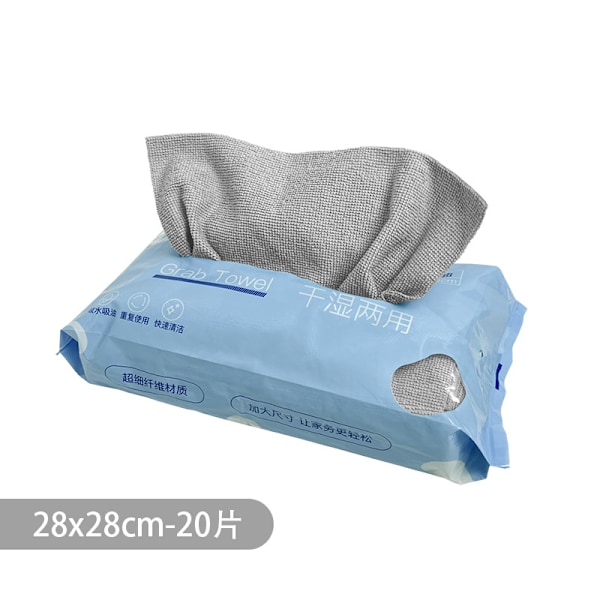 Kotitalous vetopyyhkeet imukykyiset mikrokuituiset keittiöliinat kertakäyttöiset hankaustyynyt laiskat rätit 20 pieces (28*28cm) - gray