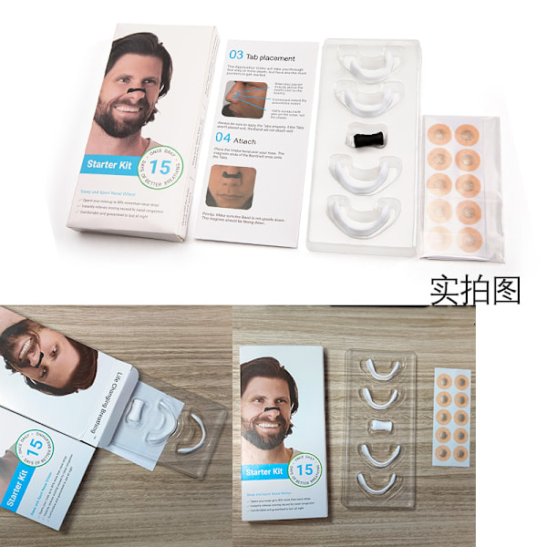 Ny nasal andningsdilator sportventilation näsplåster anti-snarkplåster magnetiskt nässtöd fabrik 15 pairs of white round stickers B